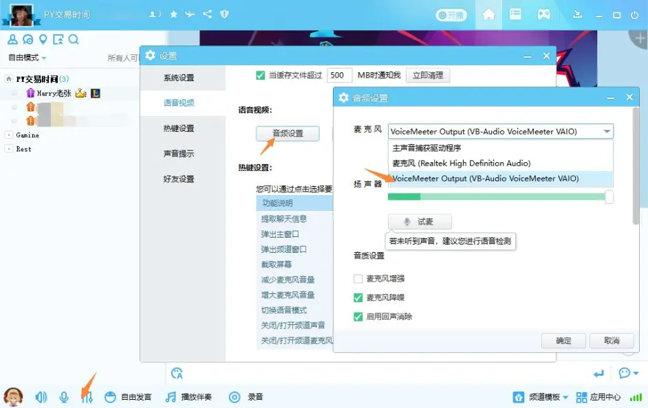 小科普 一招 让麦克风声音更出色 哔哩哔哩 小科普 一招 让麦克风声音更出色 哔哩哔哩