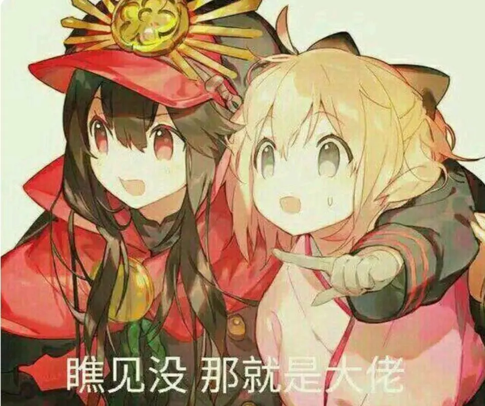 fgo表情包冲田总司专栏(3)