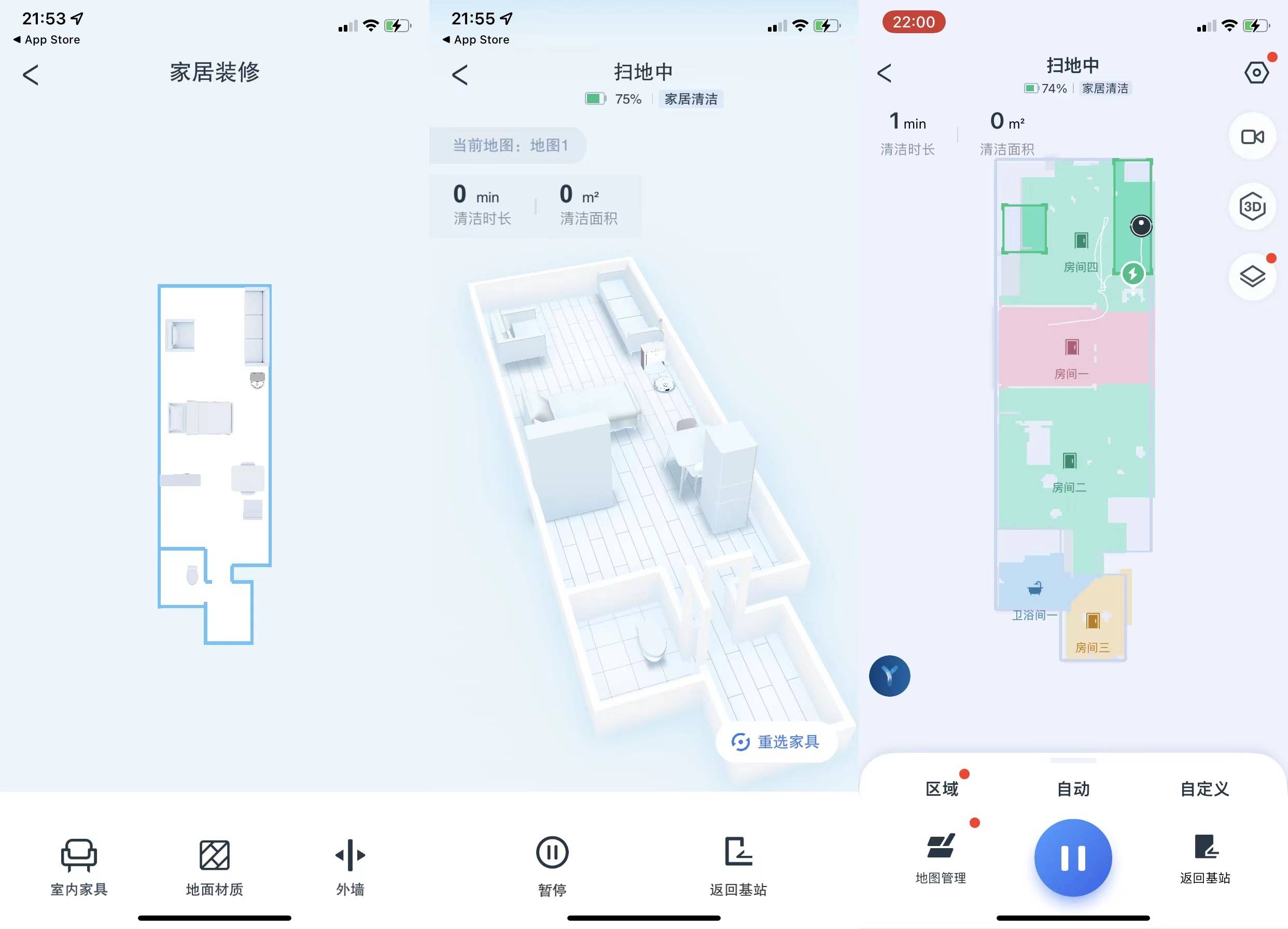 当扫地机器人拥有了大脑：科沃斯T10 OMNI语音智控扫拖机器人评测