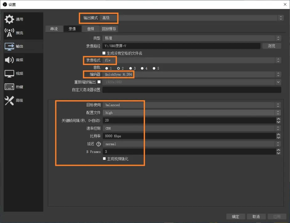 Obs Uhd630 Qsv 推流直播 游戏录屏画面卡顿不流畅解决办法 哔哩哔哩