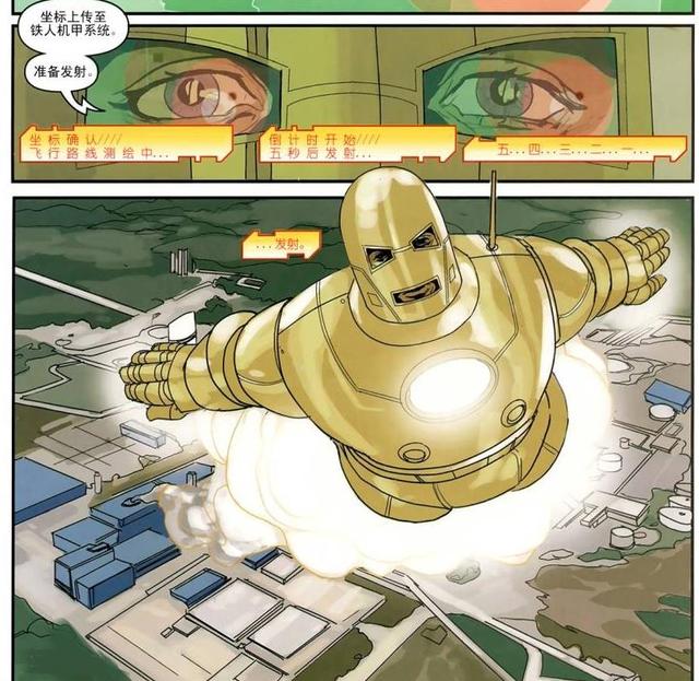 初代复联不止三巨头?还有一人被忽视,曾大战钢