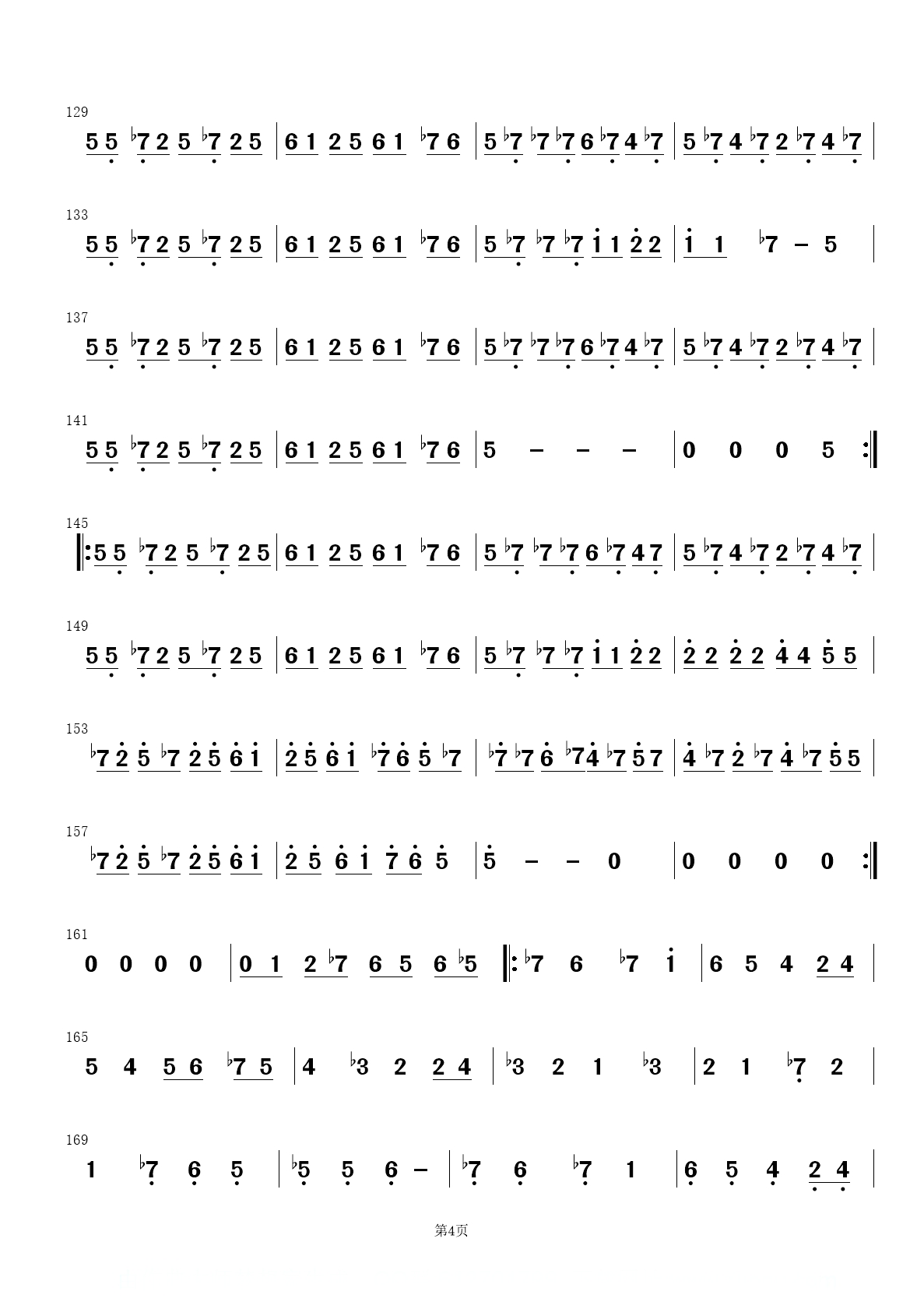 flower dance口琴简谱 - flowerdance简谱 - 实验室设备网