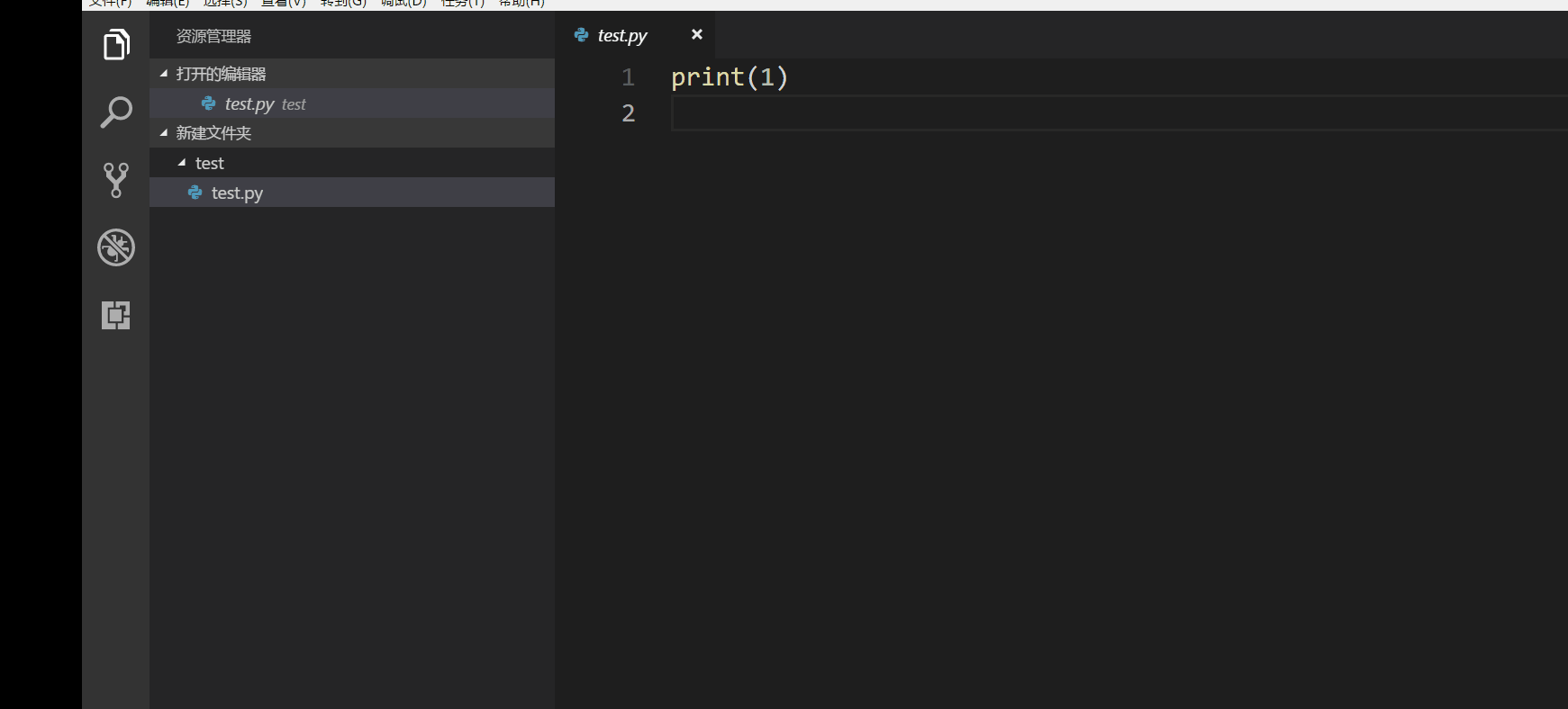 放弃pycharm,选择vscode或者sublime之路_有什么可以代替pycharm-CSDN博客