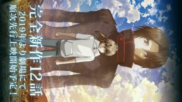 10月新番 剧场版tv Rip 蒼穹のファフナーthe Beyond Dvd 7p 文案备忘录 哔哩哔哩