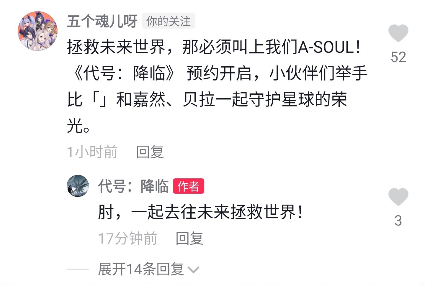 51今日吃瓜热点大瓜入口最新爆料与文娱圈热事全正在这里，17吃瓜网：聚焦文娱热门轻松独揽圈八卦新动态！（一天5个瓜给美捐款、财富割据、招供爱情的瓜个个劲爆），为什么素人UP主的吐槽果然比《青3》《创4