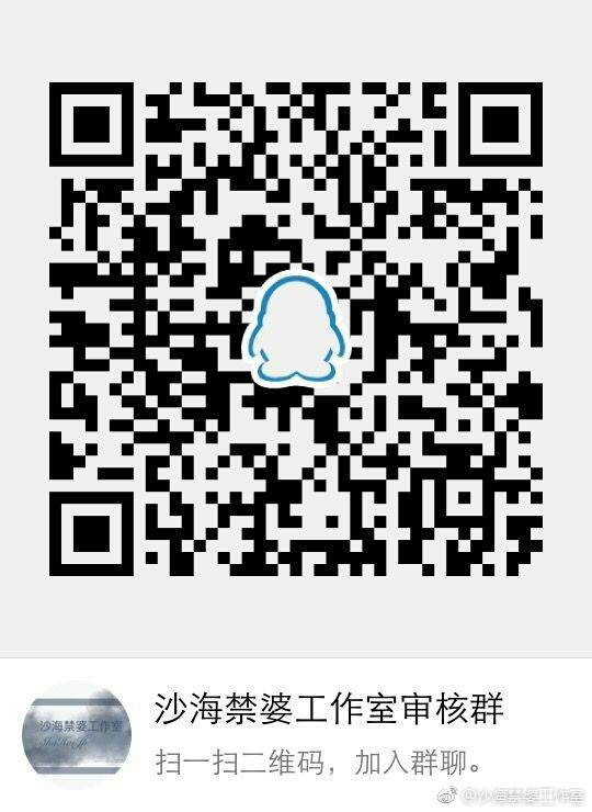 一个关于盗墓笔记的沙雕墙真的不来了解一下嘛嘻嘻。