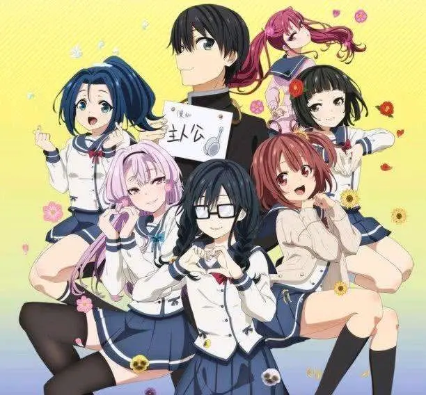 喜欢本大爷的竟然就你一个 第二季剧情猜想 哔哩哔哩