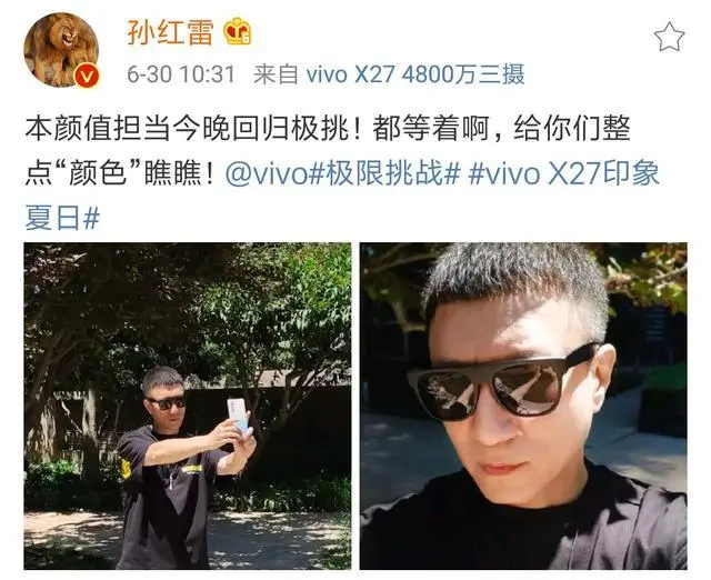 鸡条6 1花了四年才成就的国民综艺 已经毁了 哔哩哔哩