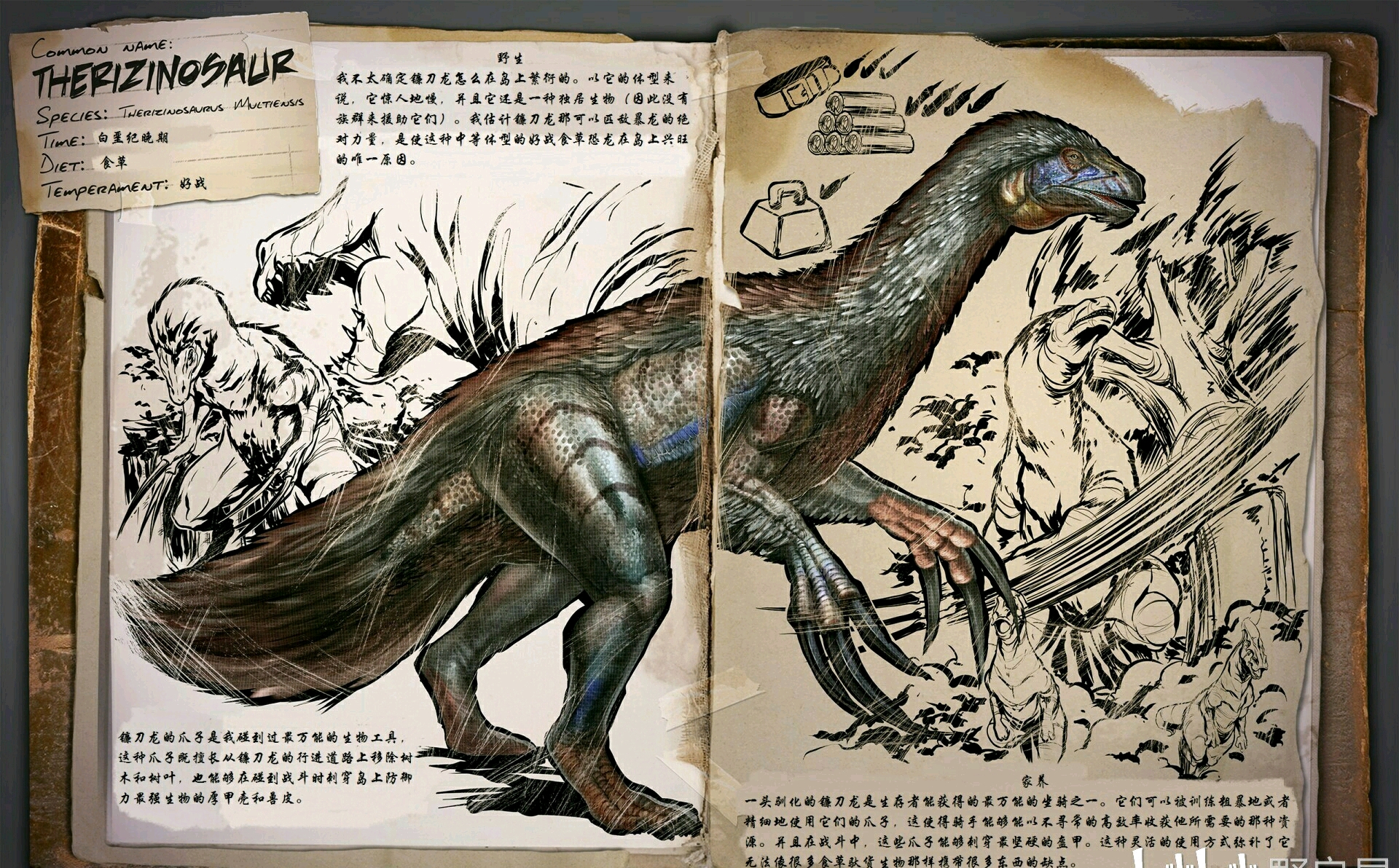 方舟生存进化手游总结 一些必训的生物 热备资讯