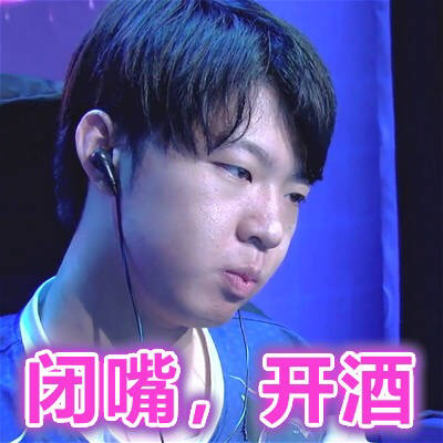 scboy近期梗增补篇(3)