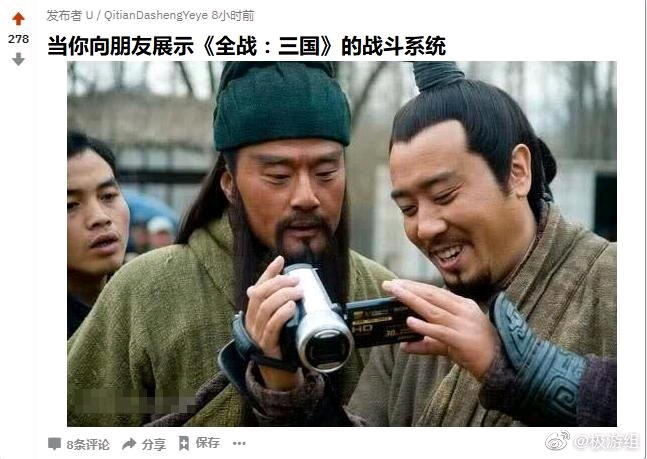 沙雕周刊第一期(试发行):九头蛇万岁!