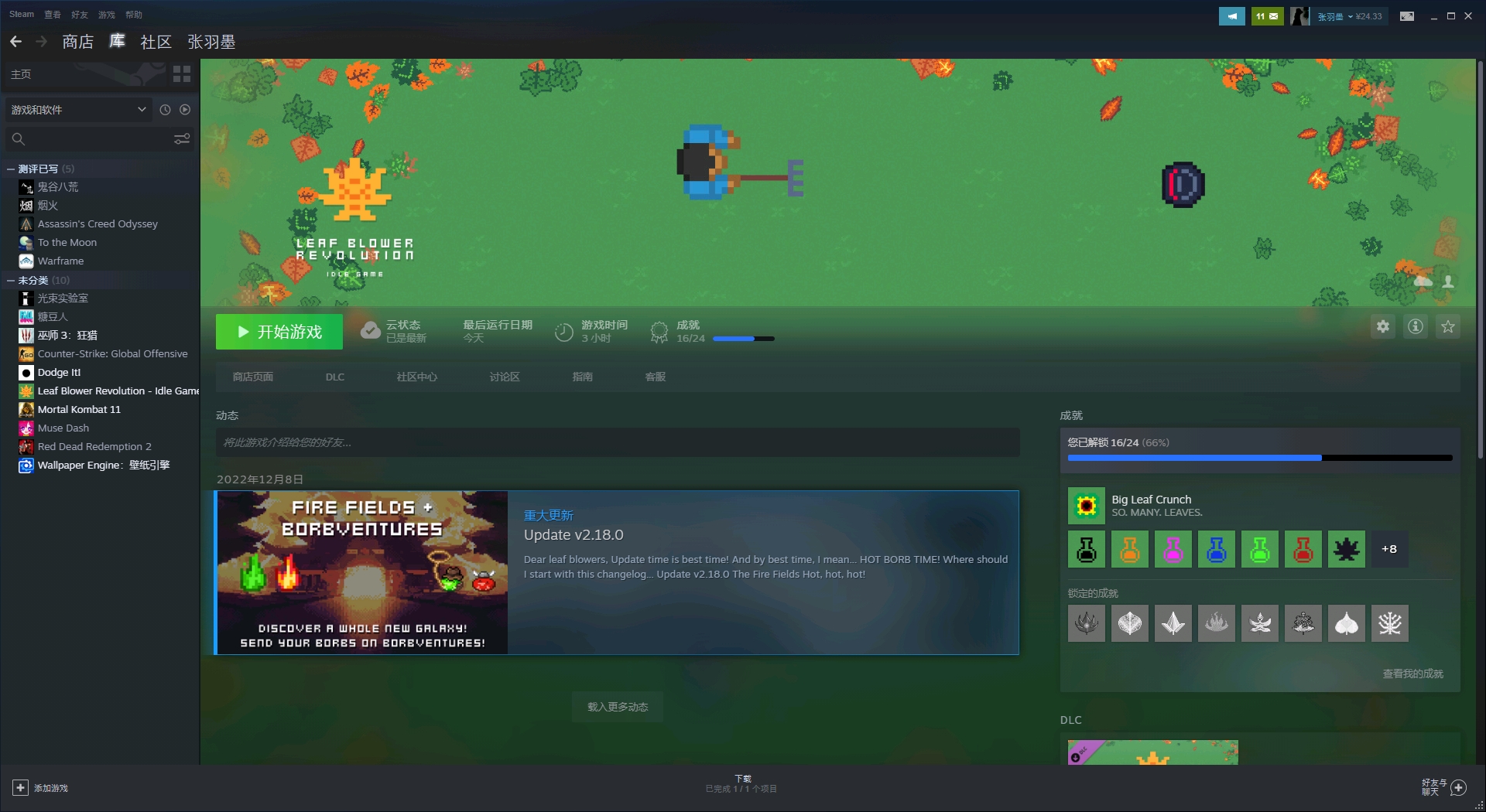  leaf blower revolution steam 