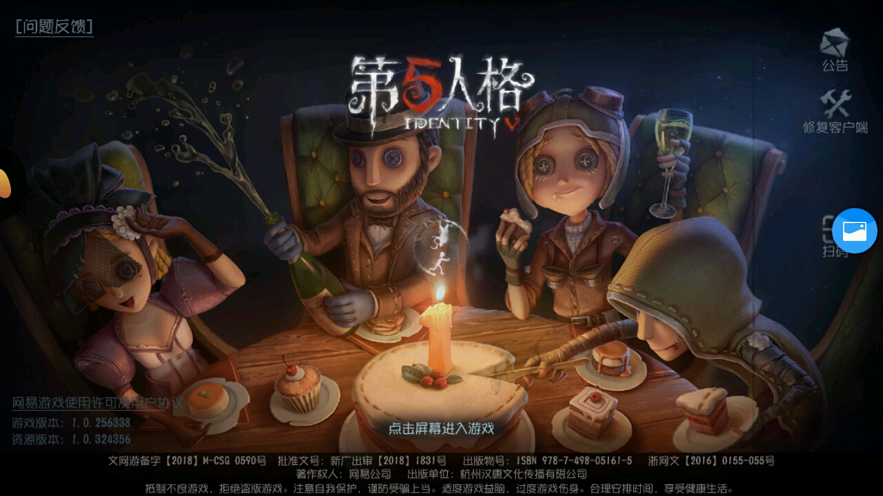 万博平台APP下载网址截图