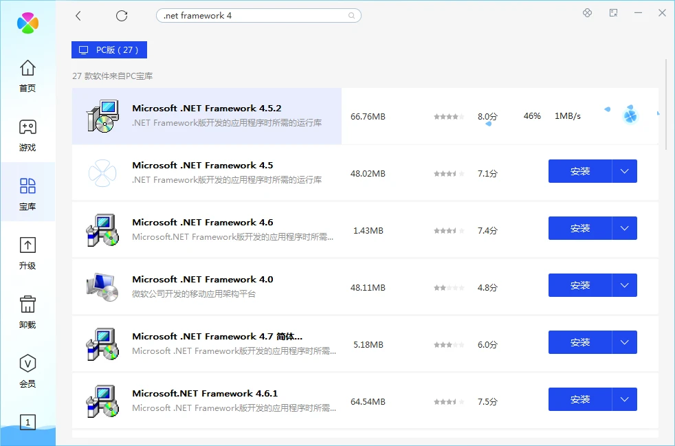 Код ошибки 0x800c0006 при установке microsoft net framework 4