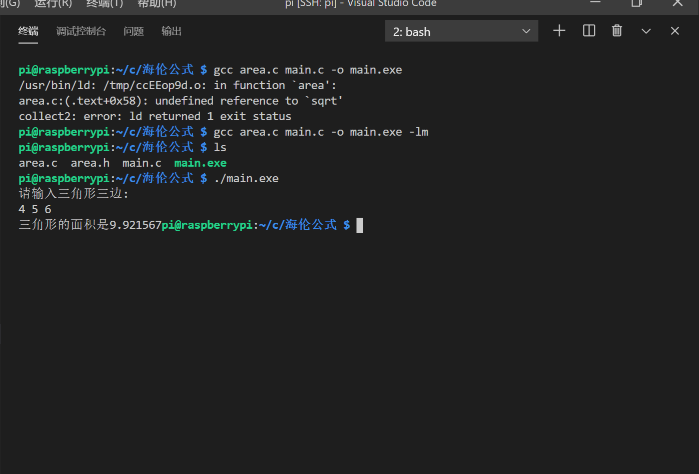  gcc xx c text 0x11 undefined reference to sqrt 