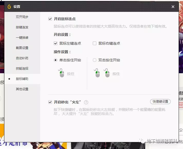 格蓝迪搬砖最强职业-缔造者搬砖个人攻略分享
