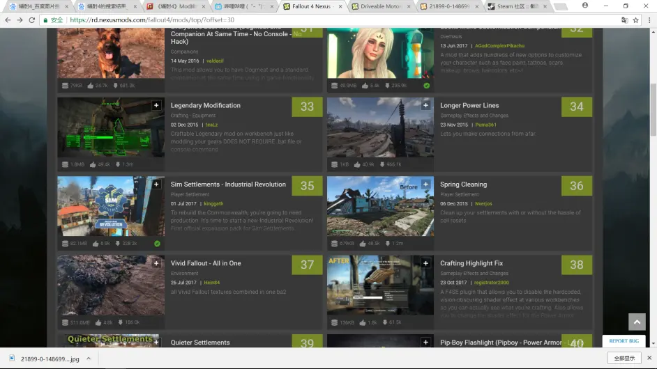 草酸铜钠 如何将你的辐射4打造得光鲜亮丽 Fo4 Mod Organizer 2 简易教程 哔哩哔哩