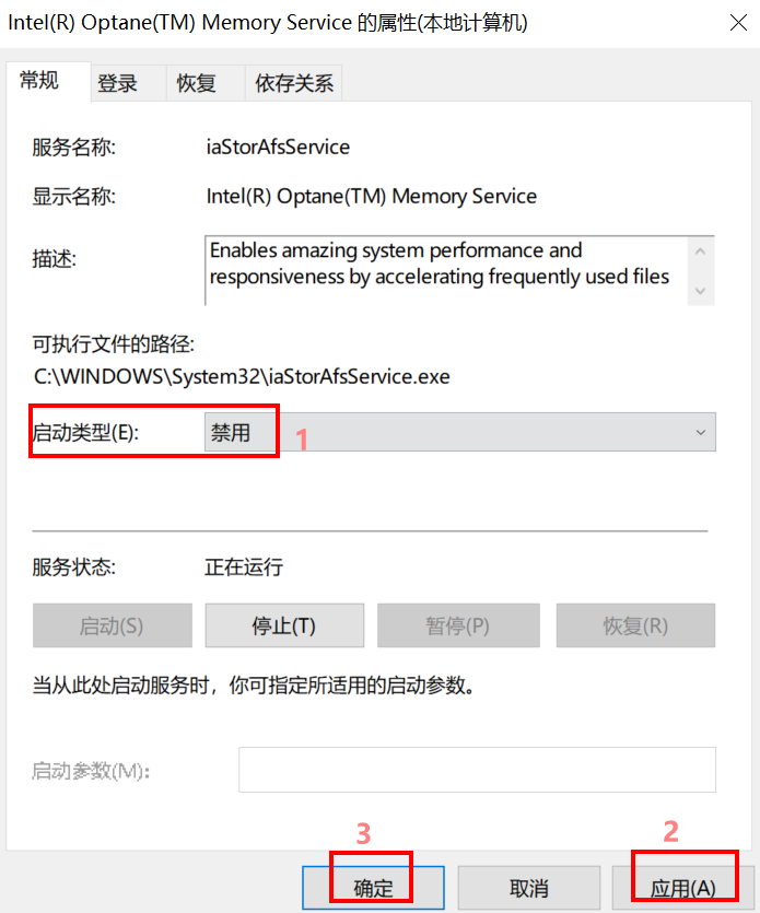 Intel R Optane TM Memory Service CPU intel-r-optane-tm-memory-service-cpu