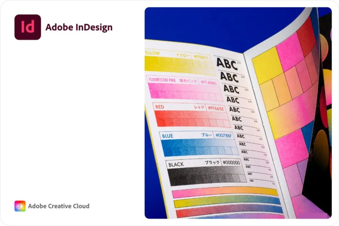 Adobe InDesign 2023 下载及安装教程 - 哔哩哔哩