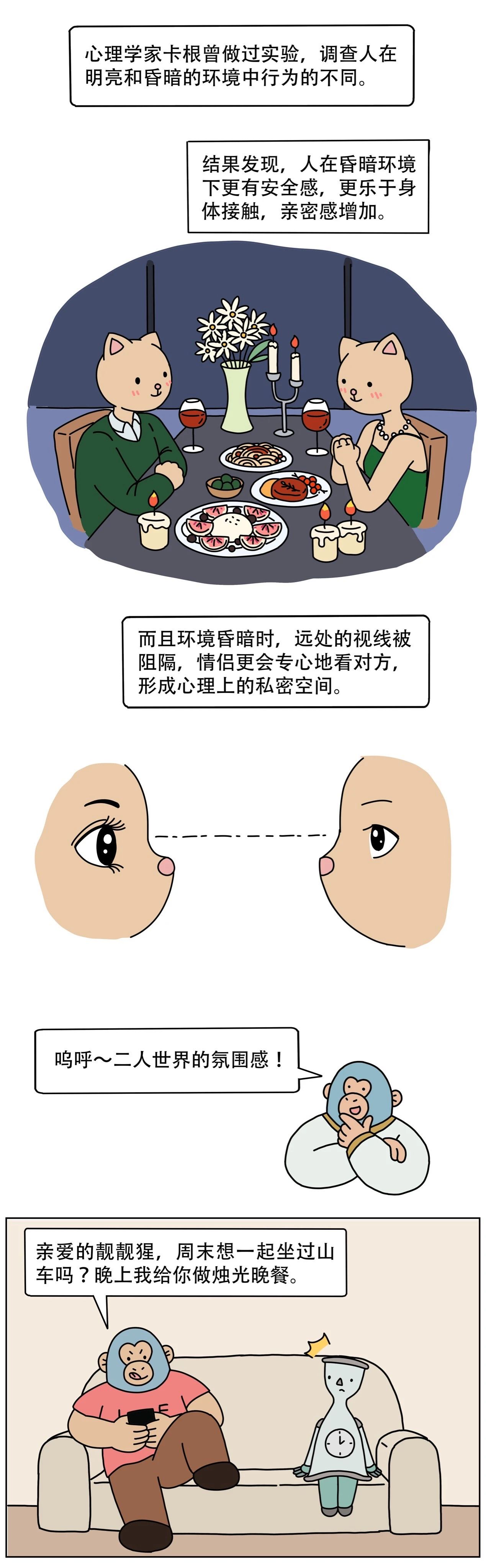 喜欢一个人需要理由吗10