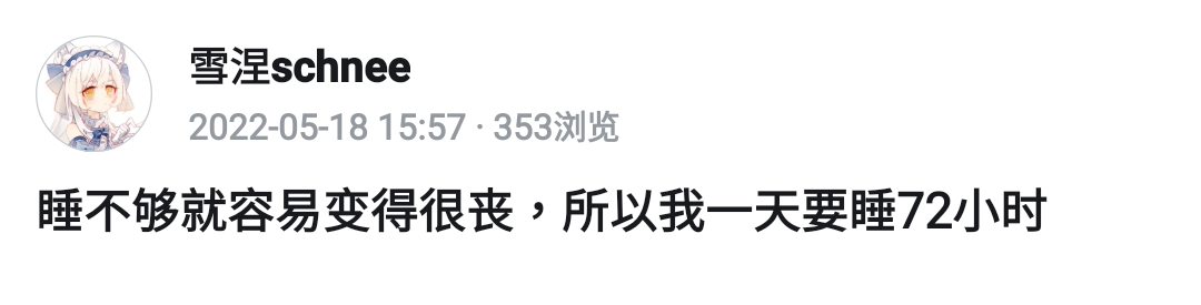 【虚研学园日报#5】『5.18』焦盐生日暨Q版形象发布回；恰蘑菇阿诗娅等四人合唱投稿