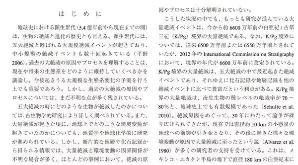 日本人到底会用多少汉字 哔哩哔哩