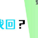 文档丢失怎么找回？学会这3个方法就足够！