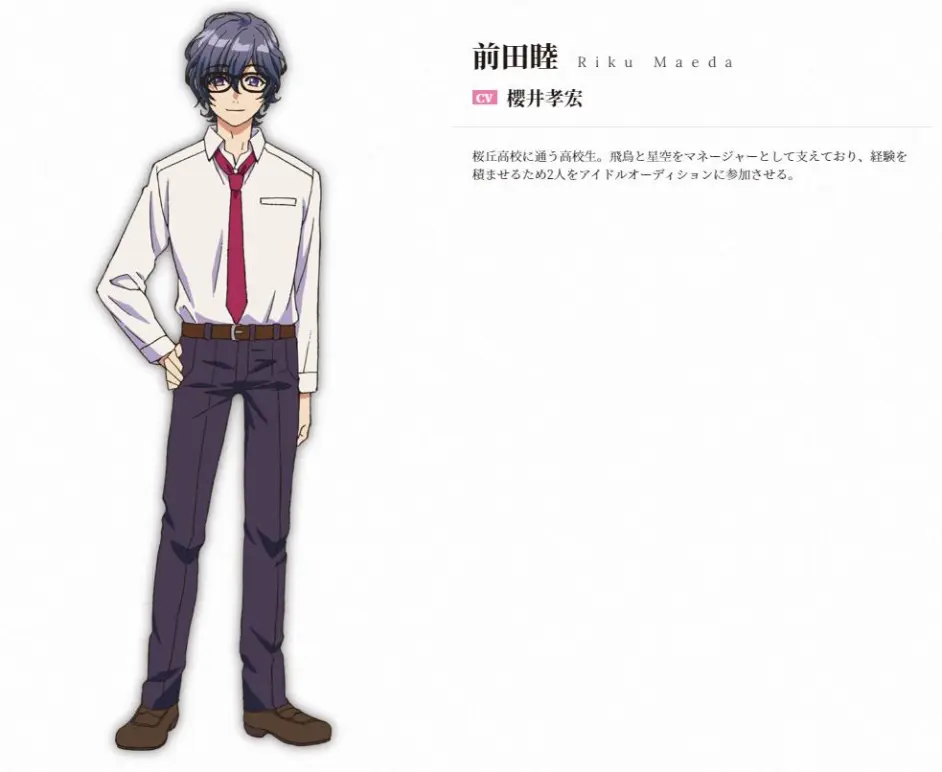 科普 告白实行委员会系列 哔哩哔哩