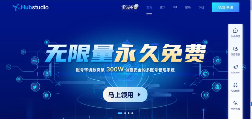防关联浏览器下载