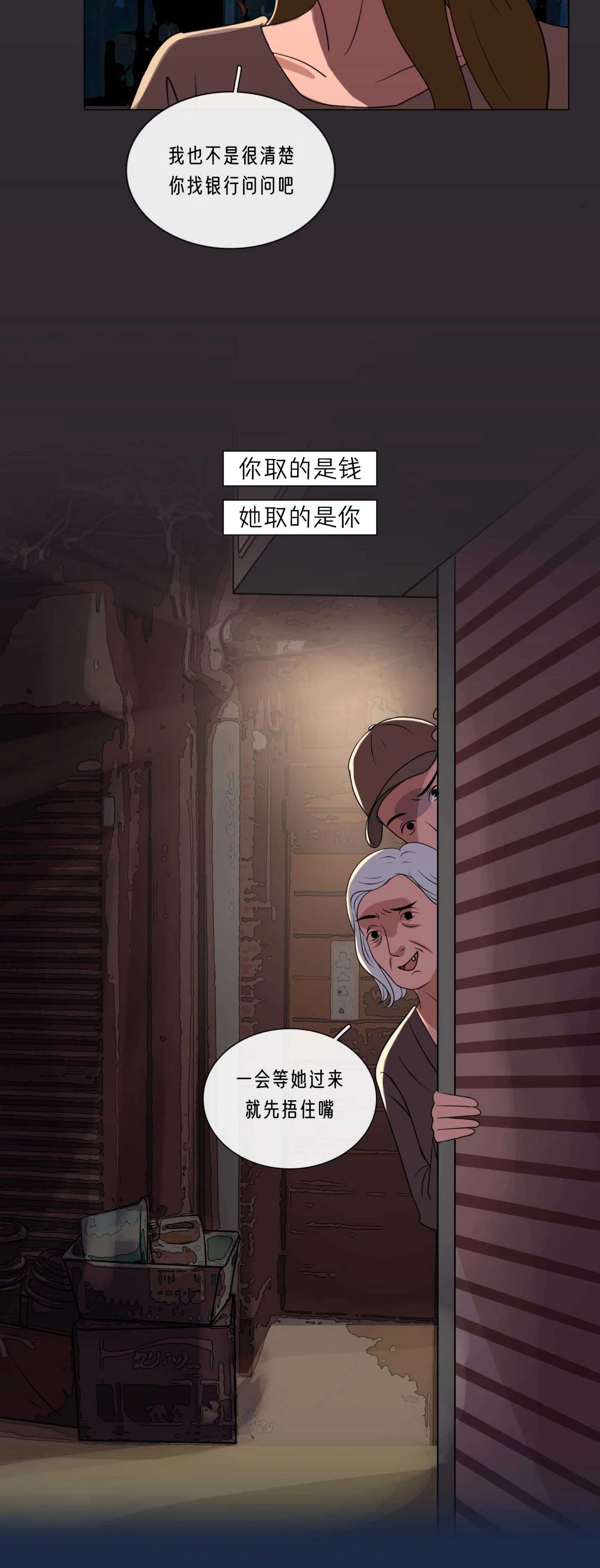 毁掉一个女生的全过程曝光10