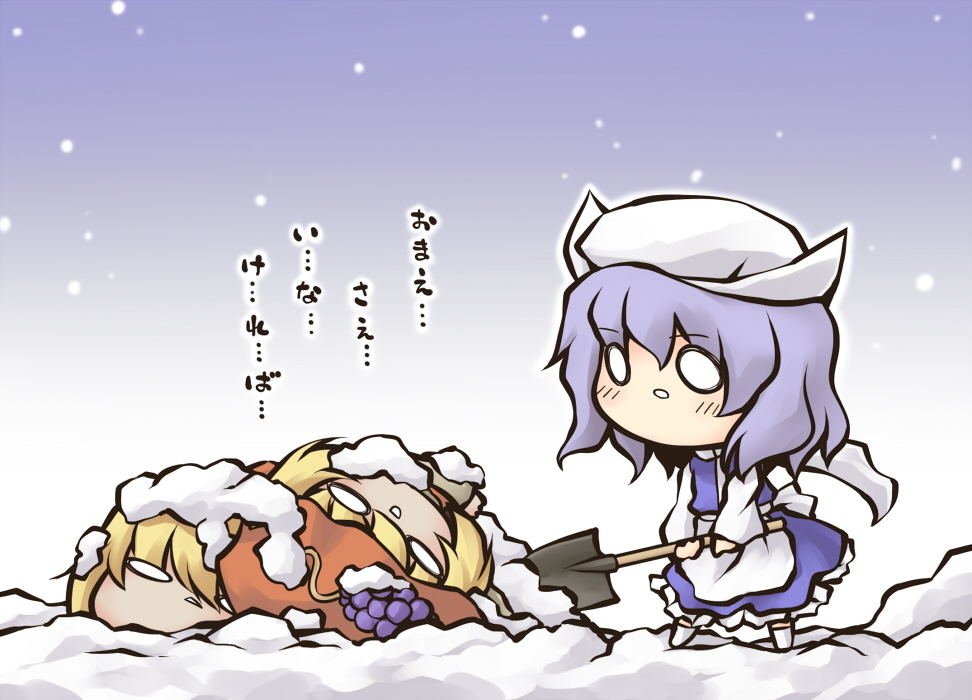 东方深井冰的教父-猫车老师