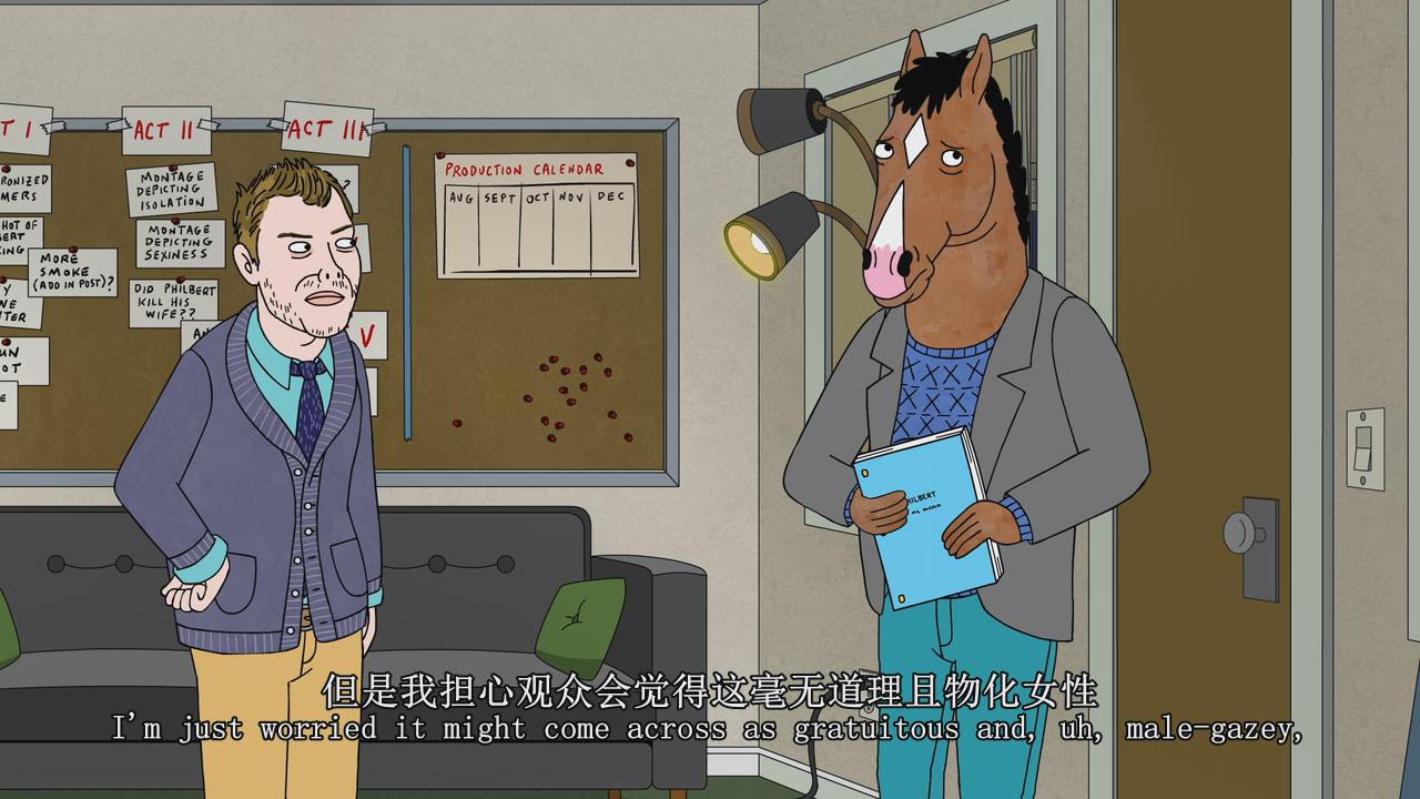 马男波杰克第四季 B站