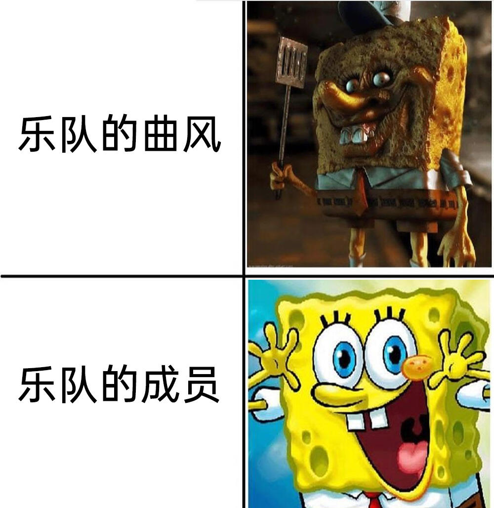 meme梗图：请赐予我勇气和智慧！ - 哔哩哔哩