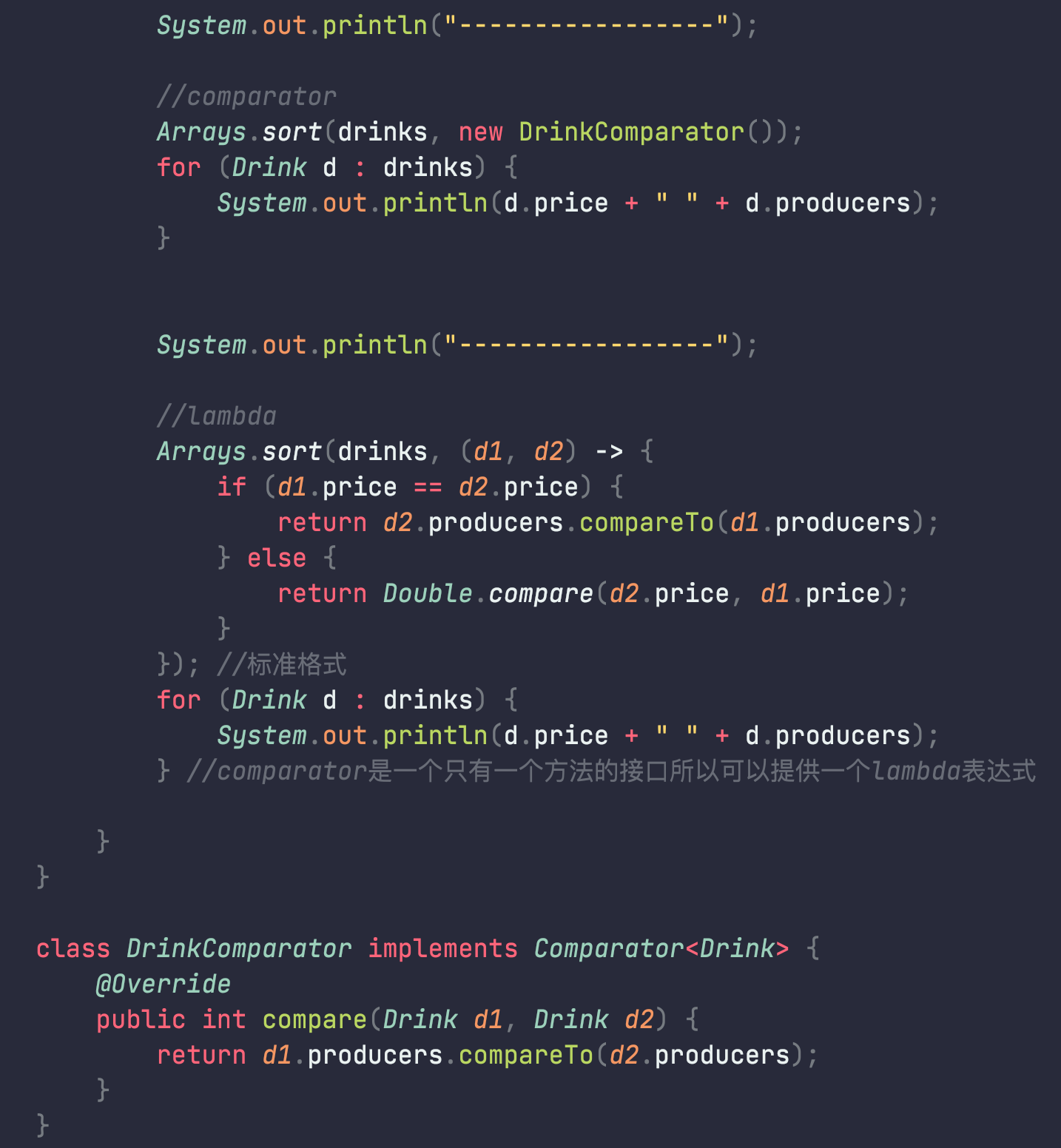 Comparator Lambda表达式 哔哩哔哩
