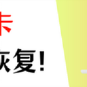 SD卡数据恢复，学会这4招，轻松恢复文件！