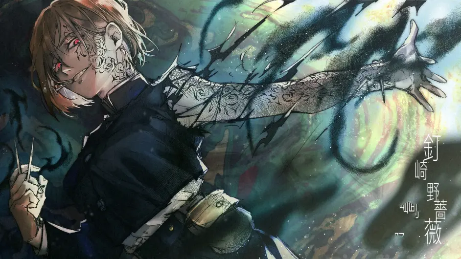 咒术回战 高人气优质高清壁纸 美图 头像 天上天下 唯我独尊 哔哩哔哩