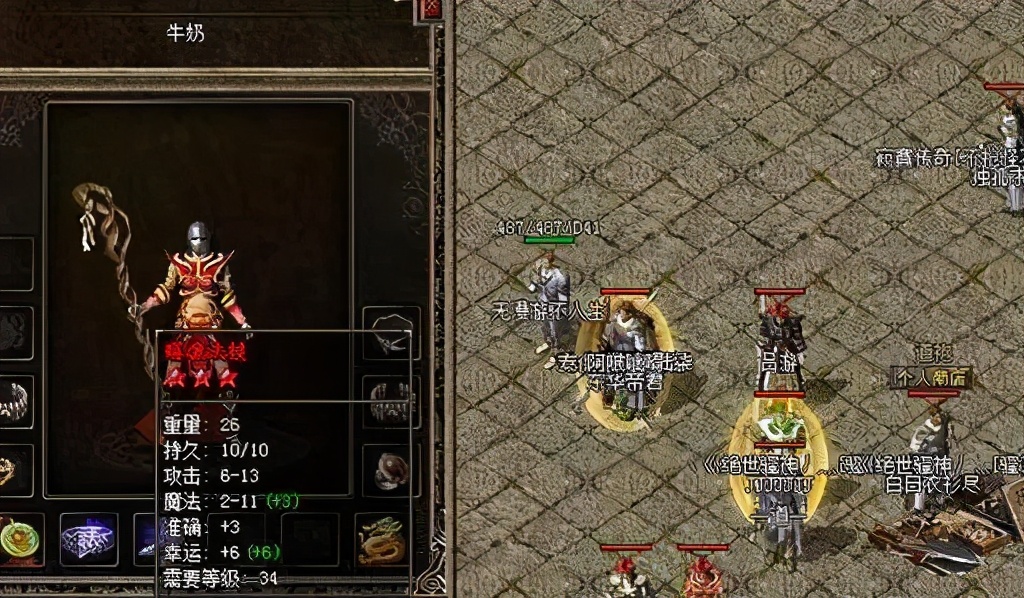 热血传奇:法师顶级武器嗜魂法杖的由来,竟然是一件上古魔器?