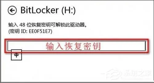 win8密钥，win8密钥在哪里看