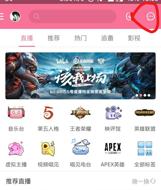 B站勋章领取,升级全攻略