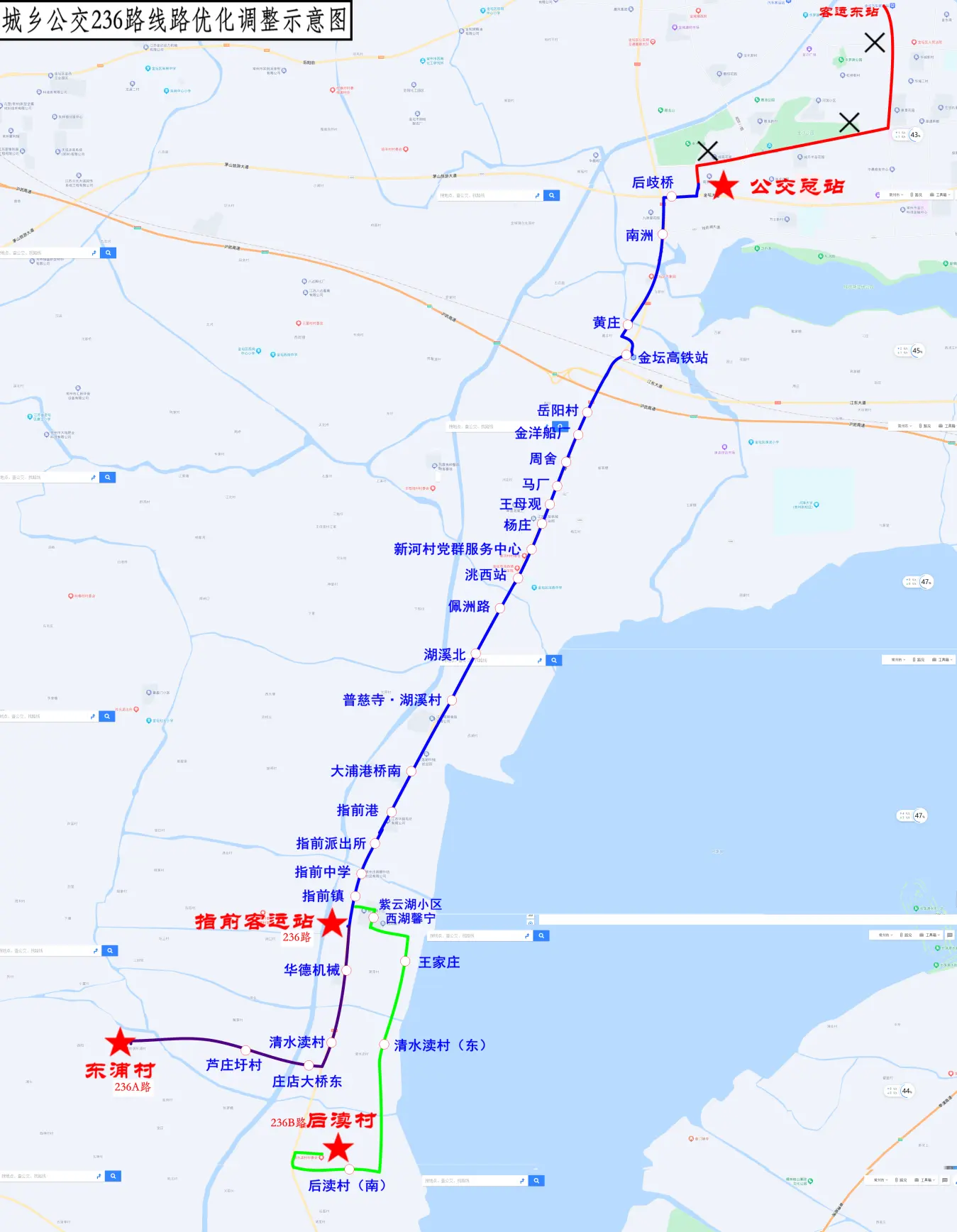 【金坛公交】关于优化城乡公交236路线路的公示