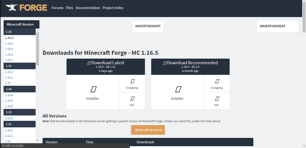  minecraft forge 