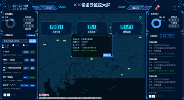 无锡物联网公司怎么选？从系统集成到私有化部署的实战选型指南