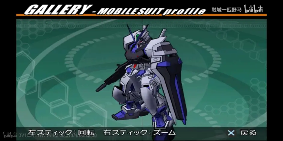 联合vs扎夫特里没有的seed机体和种类ps2高达seed Ce世纪1 哔哩哔哩