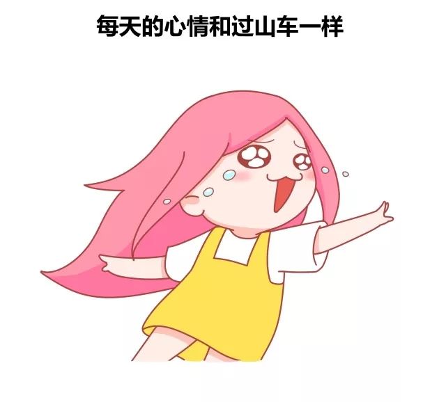 女生倒追男生是什么样的感觉7