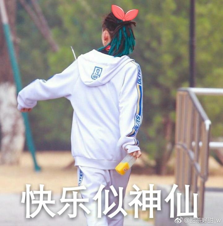 ［小鬼X你］霸道村长爱我4