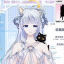 【DD日报】『3.18』三垣四象社团宣布停止活动,战斗吧歌姬企划重启