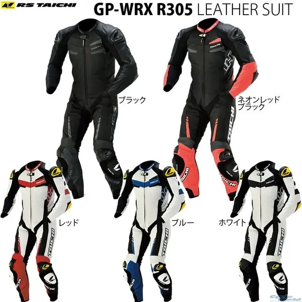 摩托车赛道皮衣 连体 Leather Suits 哔哩哔哩