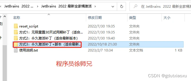 在这里插入图片描述 在这里插入图片描述