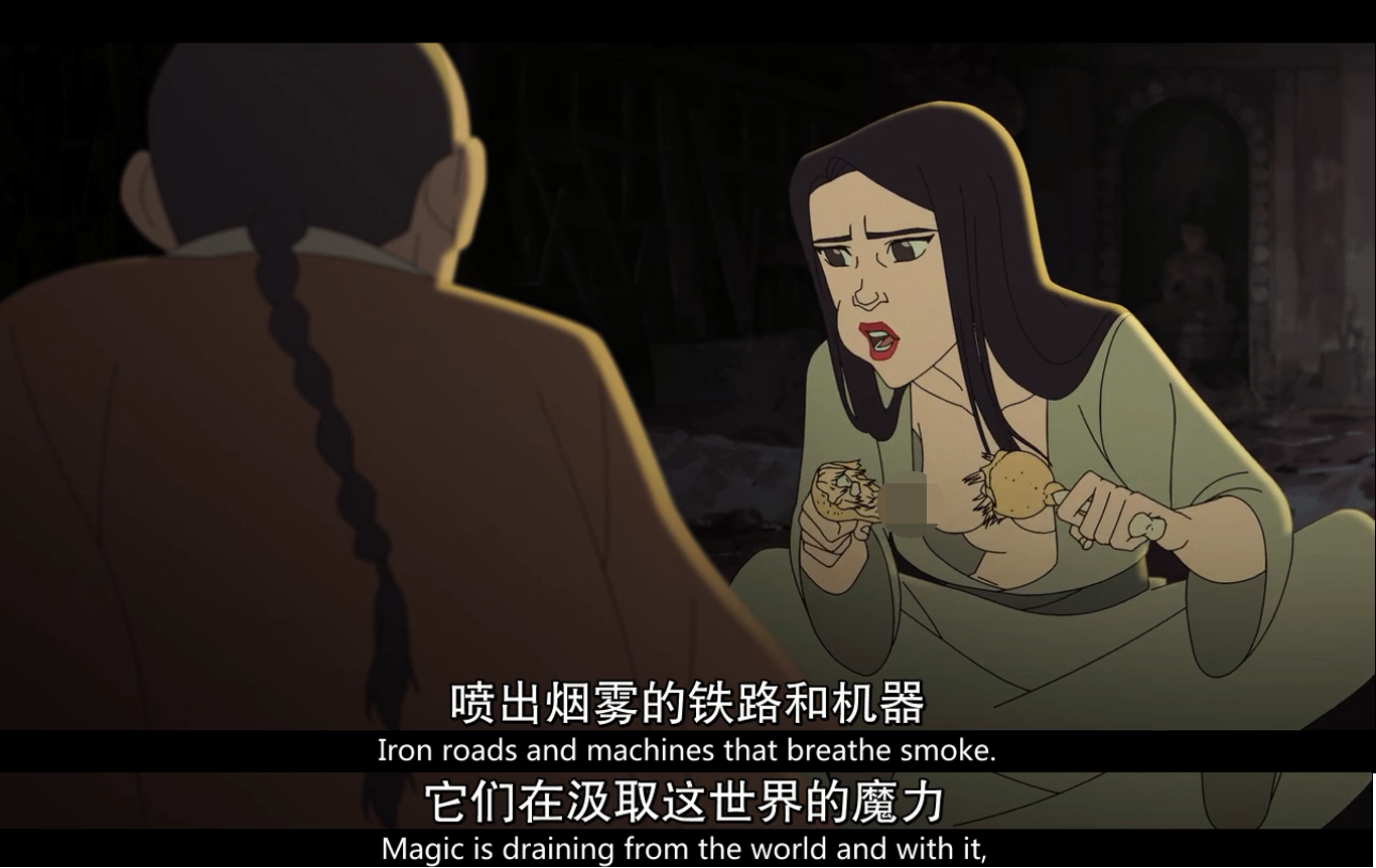 《爱、死亡与机器人》第八集评析-华裔作家的