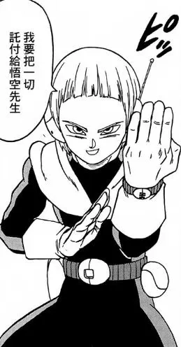 龙珠超漫画梅尔斯身份背景曝光拥有神族血统战力比肩维斯